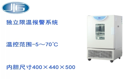 上海一恒生化培養(yǎng)箱 BPC系列