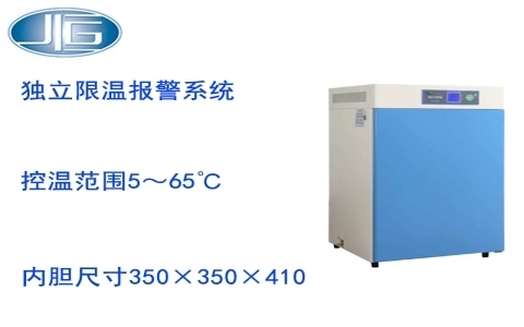 上海一恒隔水式恒溫培養箱 GHP系列