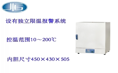 上海一恒干燥箱（自然對流）DHG系列