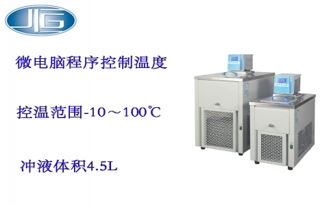 上海一恒制冷和加熱循環槽 （恒溫槽系列）MP&MPG系列