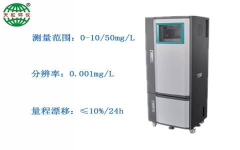 武漢天虹總磷在線分析儀TH-ZX300