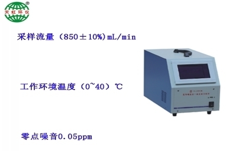 武漢天虹紅外吸收法一氧化碳分析儀(便攜式)TH-2004H 武漢天虹紅外吸收法一氧化碳分析儀(便攜式)TH-2004H