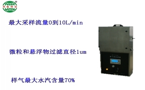 武漢天虹煙氣預(yù)處理系統(tǒng)