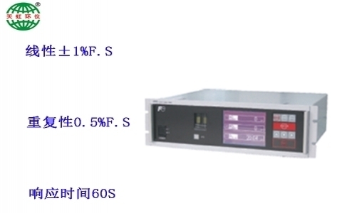 武漢天虹煙氣分析儀 武漢天虹煙氣分析儀