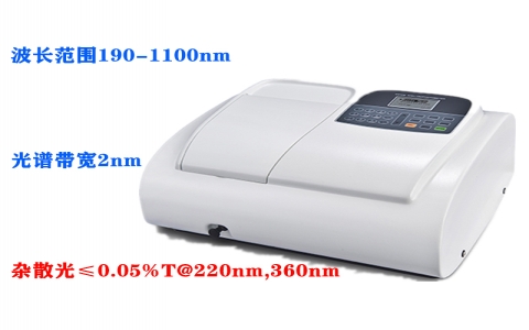上海元析UV-5800H(PC)型雙光束紫外可見(jiàn)分光光度計(jì) 上海元析UV-5800H(PC)型雙光束紫外可見(jiàn)分光光度計(jì)