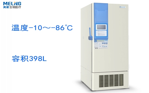 中科美菱-86℃超低溫冷凍儲存箱DW-HL398