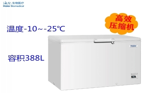 海爾-25°C低溫保存箱 DW-25W388