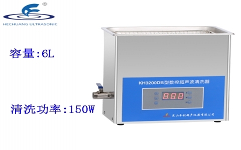 昆山禾創 臺式數控超聲波清洗器KH3200DB 昆山禾創 臺式數控超聲波清洗器KH3200DB