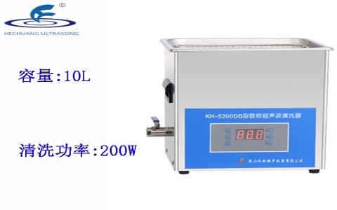 昆山禾創 臺式數控超聲波清洗器KH5200DB 昆山禾創 臺式數控超聲波清洗器KH5200DB