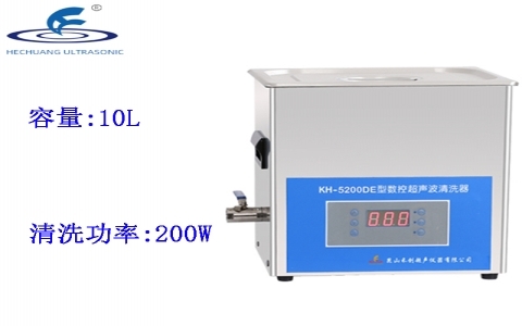 昆山禾創 臺式數控超聲波清洗器KH5200DE 昆山禾創 臺式數控超聲波清洗器KH5200DE