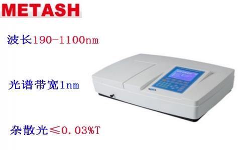 上海元析 UV-6100A紫外可見光光度計 上海元析 UV-6100A紫外可見光光度計