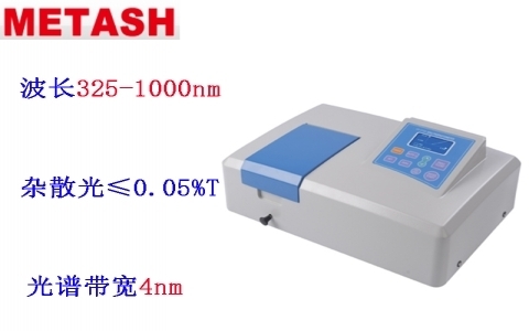 上海元析 V-5100型可見(jiàn)分光光度計(jì) 上海元析 V-5100型可見(jiàn)分光光度計(jì)