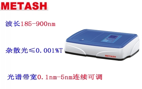上海元析 X5智能掃描型紫外可見(jiàn)分光光度計(jì) 上海元析 X5智能掃描型紫外可見(jiàn)分光光度計(jì)