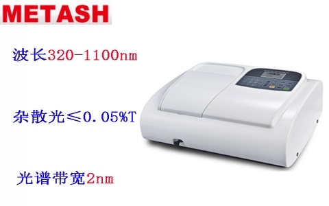上海元析 V-5800H(PC)型可見(jiàn)分光光度計(jì) 上海元析 V-5800H(PC)型可見(jiàn)分光光度計(jì)