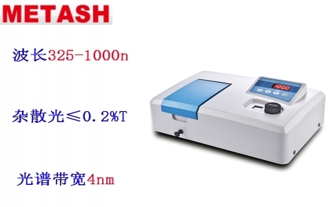 上海元析 V-5000型可見(jiàn)分光光度計(jì) 上海元析 V-5000型可見(jiàn)分光光度計(jì)