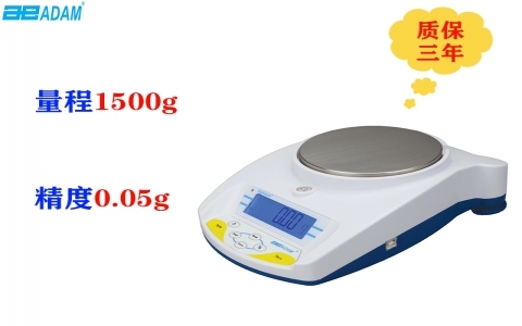 艾德姆Highland? 便攜式精密天平HCB 1502 艾德姆Highland? 便攜式精密天平HCB 1502