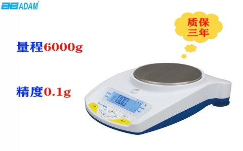 艾德姆Highland? 便攜式精密天平HCB 6001 艾德姆Highland? 便攜式精密天平HCB 6001