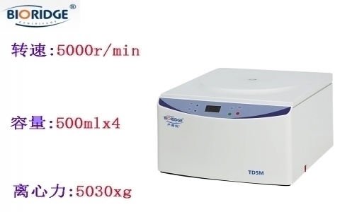 上海盧湘儀  TD5M多管架自動平衡離心機