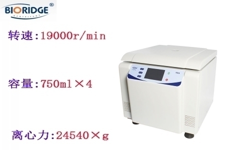 上海盧湘儀 TG19大容量高速離心機