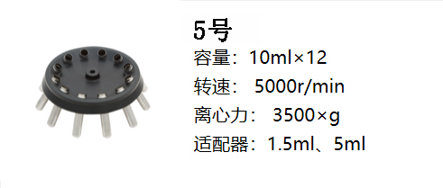 1594890004444532.jpg 新轉子五.jpg