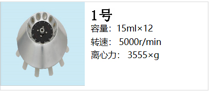 1595986411575854.jpg 轉子1.jpg