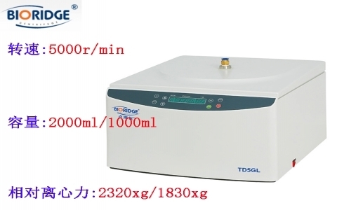 上海盧湘儀 TD5GL臺(tái)式過(guò)濾離心機(jī) 上海盧湘儀 TD5GL臺(tái)式過(guò)濾離心機(jī)
