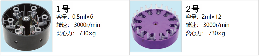 1596089771871103.jpg 轉子.jpg